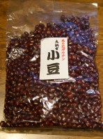 大納言小豆