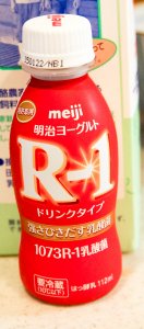 R-1手作りヨーグルト