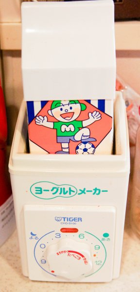 R-1 ヨーグルト・メーカー